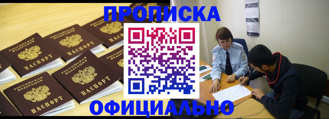 регистрация для дет. сада в Мурино